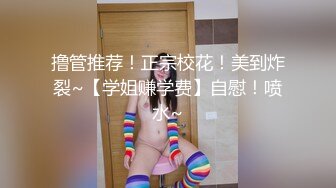 喷血推荐-圆床房偷拍文艺气质范的大学美女进房间就被猥琐男迫不及待扒光衣服操,第2次还边干边用手机拍摄!