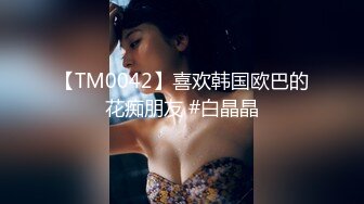 槍推薦佳片 女神級別顏值小網紅想想 穿上絲襪展現嫻熟口技 女上乘騎很爽很風騷