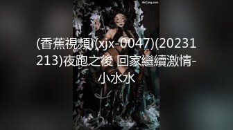 【精品偷拍】女生宿舍全景偷拍9位颜值都不错女生3 (2)