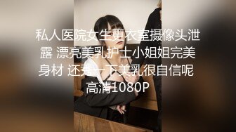 00后清纯反差少女『LT软软兔』✿逛街露出差点被大叔发现，洗手间翘起翘臀让哥哥后入，极品嫩穴又粉又嫩又紧