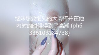 【自整理】P站amandarabbitxxx  车震 双飞 公共卫生间做爱 和情人在一起的各种性福  最新大合集【NV】 (14)