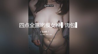 来长春旅游的美女给我露脸口交