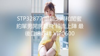 91论坛著名圈主良家少妇调教啪啪，镜头前按着头插嘴，骑脸抽插穿上黑丝，抬起双腿猛操几下就射