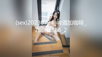 【新速片遞】【AI明星换脸】 AI-杨幂（大咪咪）空虚的美乳人妻第1部，绝美杨幂！[464.54M/MP4/00:16:26]