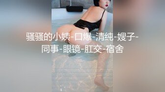 混血长腿妹妹！被两小哥轮流输出！特写后入爆菊，胖闺蜜旁边观众，骑乘位深插骚穴