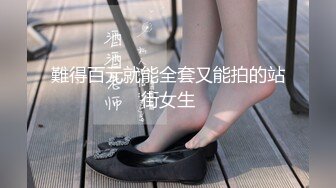 STP29564 新人二次元美少女！情趣装黑丝袜！疯狂揉搓嫩穴，翘起美臀摇摆，手指扣穴用笔抽插，活力十足 VIP0600