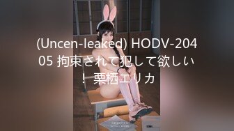 大神超哥600元約了個背著老公偷偷出來兼職的氣質良家美少婦 穿著性感黑絲丁字褲 幹完一炮扒光又肏 國語對白