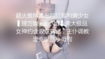 绝世美少女 -Ts苏恩予-  柔软乳房，翘臀黑丝，被哥哥用力顶得菊花好瘙痒！