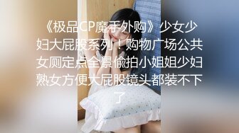 世足狂熱 絲足狂潮 EP1 節目篇 有球必硬 解放性欲 艾熙 夏禹熙 宋南伊 趙曉涵