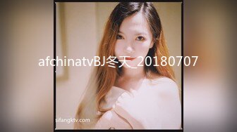 afchinatvBJ冬天_20180707