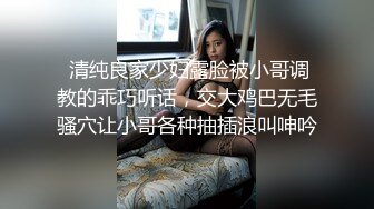 18号社区夫妻 投稿互换交流群泄密流出❤️暴发户老王和年轻小媳妇性感情趣装自拍视图