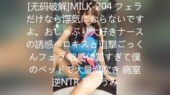 【新速片遞】  妈妈的巨乳闺蜜 长相狐媚的风韵美妇 丰乳肥臀淫荡肉欲身材 两颗肥硕大白奶子一直晃太诱人了