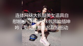 04年小情妇！极品尤物美少女！被胖大叔玩穴爆操，假屌捅多毛小穴，主动骑乘位抽插，打桩机操舒服了