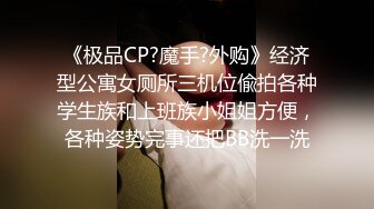 情侣第一视角自拍流出-毛少小穴疯狂抽插，呻吟真实投入还说不让拍，国语对白露脸