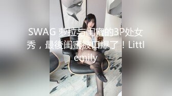 【新速片遞】 ✅网红女神✅美腿尤物御姐女神〖苹果〗和我的极品身材室友旅行 顶级反差御姐女神 性感小高跟包臀裙 被操的不要不要的