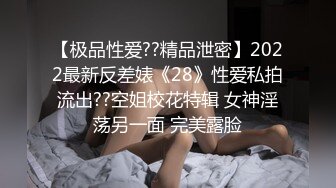 黑丝美腿18小萝莉被小哥无情暴力输出摄影小哥旁边观战掏出奶子