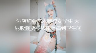 【新速片遞】漂亮小姐姐69吃鸡啪啪 快点肚子好痛 太深了 身材匀称 被小伙又舔又操 奶子哗哗 