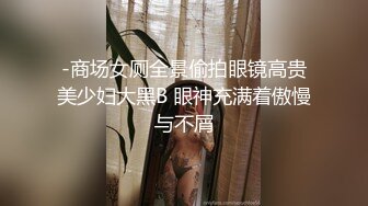 【OnlyFans】逃亡JJ爱KK，狂干群P，大型淫乱场面，两人真实夫妻，女的身材超级棒，群p的场面太过震撼 117