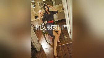 高颜值女神菲菲蕾丝睡裙诱惑