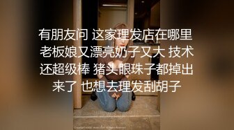 大学生情侣放假离校前的告别炮体验 震动圆床的刺激