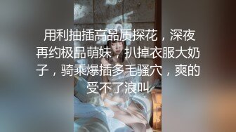 极品白虎网_红小姐姐NANA⭐美女老师的诱惑性授业⭐小伙子是真受不了了