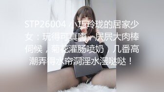 和萝莉小女友谈恋爱一年多，一直让戴套才能操，这次终于说服无套操白虎嫩逼太爽了