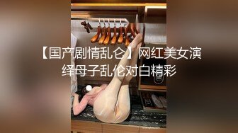 超极品颜值小可爱『兔三岁』清纯淫荡切换只在一瞬间，小穴穴被爸爸精液灌满，软萌甜美小妖精 太让人上头了