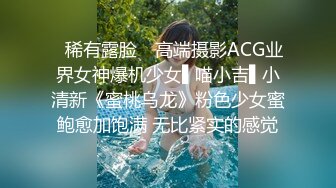 商场一楼跟踪抄底带小小孩的眼镜美女 可能憋尿憋久了白内上一小片尿渍