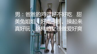 【新速片遞】 吊带白衣小美女身材真霸道 前凸后翘胸部鼓胀 这销魂美景看的口干舌燥忍不住上手舌吻玩弄啪啪猛操呻吟【水印】[1.78G/MP4/50:21]