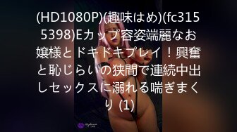 【OnlyFans】逃亡JJ爱KK，狂干群P，大型淫乱场面，两人真实夫妻，女的身材超级棒，群p的场面太过震撼 112