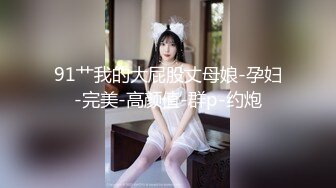 情趣珍珠内裤,戏精轻熟女,壹粒壹粒珍珠嵌入臊穴,诱惑无比