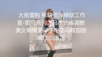 小伙网约鸭舌帽漂亮小姐姐，69姿势手指磨穴，妹子很少给别人口，正入快速抽插，太嫩折腾给妹子搞哭了