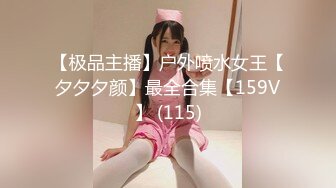 反差开档女友 0535 烟台