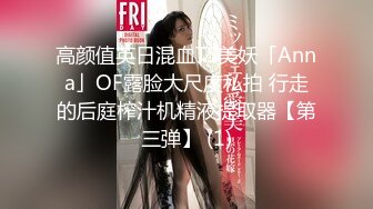 小姐姐长发飘飘奶子形状完美软大约到情趣酒店脱光光细细品尝，躺着感受丰满屁股碰撞骑乘套弄娇吟滋滋噗嗤 (3)