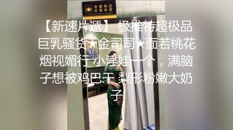 SWAG Maiko Saegimi 是個好日本老婆。她正等著迎接丈夫出差回來。