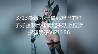 【绝版流出福利姬】极品推特女神??〖蜜桃52〗性爱私拍流出??蜜桃粉穴~户外偷操~高清私拍《完整版70V》