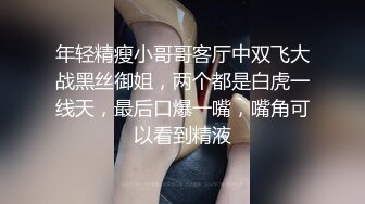 漂亮小姐姐 快点干我哥哥 快点用力 啊好舒服快点 身材苗条 鲍鱼粉奶 被小哥哥大鸡吧无套输出 骚叫不停