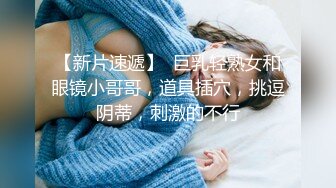 [微密圈]陈大小姐 豹纹大肥桃