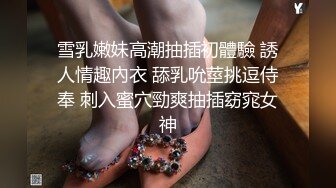 如何让女孩快乐-给予她温柔-库尼插入-指交-关闭