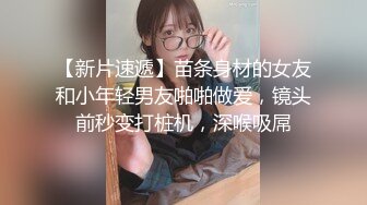 宾馆约操大奶美女 被无套输出 操的骚叫不停 奶子晃不停 还是舒坦