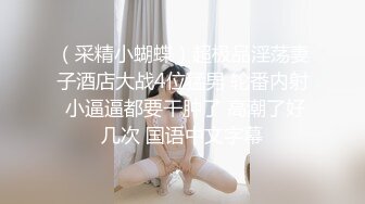 ★☆《贵在真实极限偸拍》★☆女人坑女人！温泉洗浴女宾换衣室洗浴室内部曝光4K，各种诱人胴体专挑年轻奶大身材好的拍 (2)