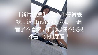 昆山的00后小胖妹坦克自摸