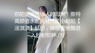 【骑乘控狂喜】“掐我啊”邻家反差台妹「babeneso」OF私拍 童颜美穴逆痴汉骑乘专家【第八弹】2