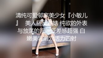 女高中生肉体还债