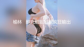 XKQP58 星空无限传媒 兄弟妻我要骑 晨晨