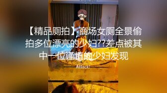 小夫妻都是社会人，纹身很花，一顿猛操玩逼，不过瘾再道具自慰