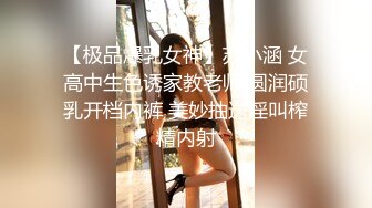 舞艺吧美女模特Miss妶子宾馆大尺度私拍人体开裆黑丝对着镜头扭臀晃腰摄影师咸猪手掰开阴唇边拍边聊天