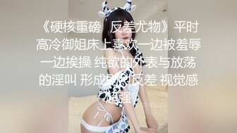 欲求不满的大奶女友 主人打我 求求你 好爽 被操的大奶子晃的稀里哗啦 欠操又欠揍