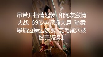 刚来上班的美女大学生就被我拿下,连操了2次