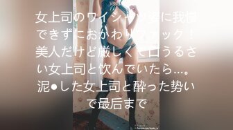 (HD1080P)(Cinemagic)(cmv00185)SMメイド养成学校 巨乳ご奉仕マゾ娘の躾け方 天晴乃爱